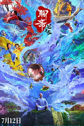 水野朝阳在线观看