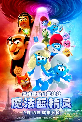 水野朝阳在线观看